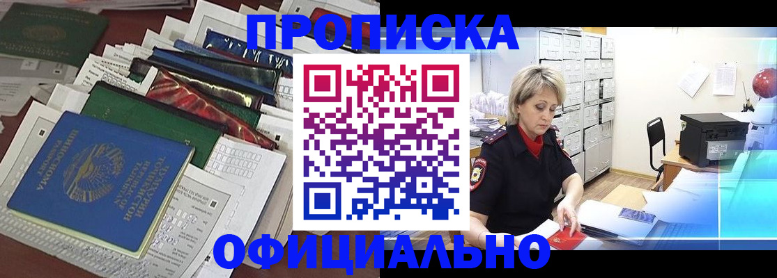 регистрация для школы в Златоусте